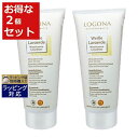 ロゴナ ホワイトラバエルデ・ロータス お得な2個セット 200ml x 2 | 激安 LOGONA シャンプー