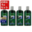 送料無料 ロゴナ ジュニパーオイル シャンプー お得な4個セット 250ml x 4 | 日本未発売 LOGONA シャンプー