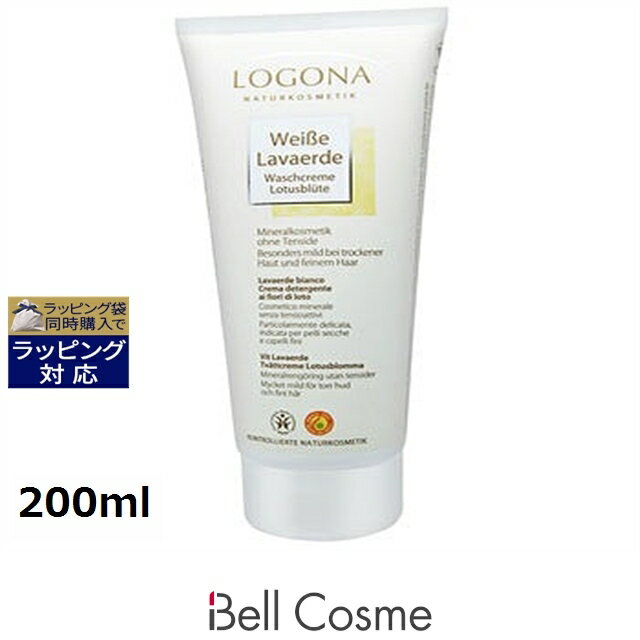 ロゴナ ホワイトラバエルデ・ロータス 200ml | 激安 LOGONA シャンプー