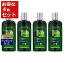 送料無料 ロゴナ レモンバーム シャンプー(オイリー・センシティブ) お得な4個セット 250ml x 4 | 日本未発売 LOGONA シャンプー