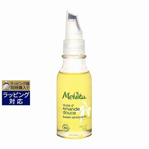  ӥ ȥɥ 50ml |  Melvita ե