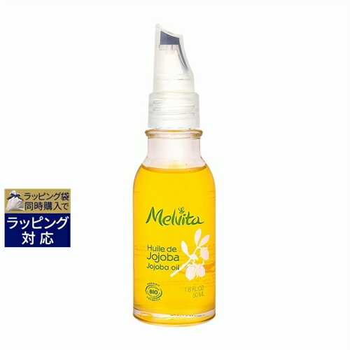 ビオオイル ホホバオイル / 50mL