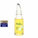 メルヴィータ ビオオイル リリーオイル 50ml | 激安 Melvita フェイスオイル