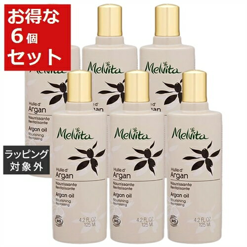 送料無料 メルヴィータ ビオオイル アルガンオイル お得な6個セット 125ml x 6 【仕入れ】 | Melvita フェイスオイル