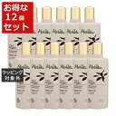 送料無料 メルヴィータ ビオオイル アルガンオイル お得な12個セット 125ml x 12 | Melvita フェイスオイル まとめ買い