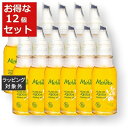 送料無料 メルヴィータ ビオオイル ホホバオイル お得な12個セット 50ml x 12 | Melvita ボディオイル まとめ買い