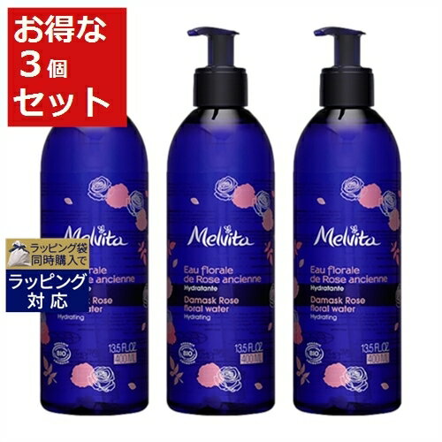 送料無料 メルヴィータ フラワーウォーター ローズ お得な3個セット 400ml(限定サイズ） x 3 | Melvita 化粧水