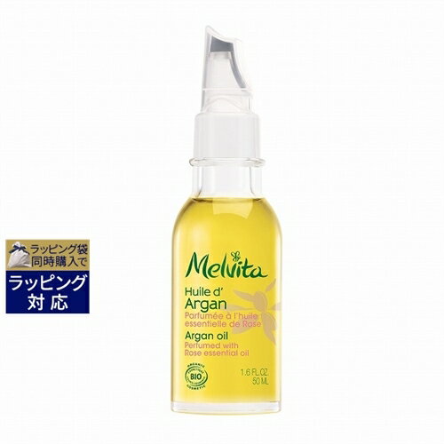 メルヴィータ ビオオイル アルガンオイル ローズ 50ml