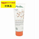 メルヴィータ ハニーネクター ハンドクリーム 75ml | スーパーSALE スーパーセール 激安 Melvita ハンドクリーム