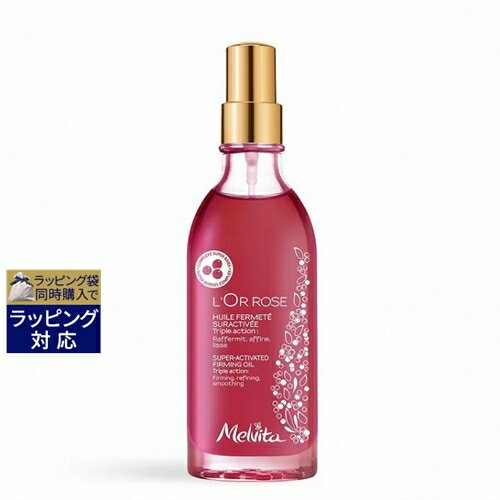 メルヴィータ ロルロゼ ピンクフィット ボディオイル 100ml | 激安 Melvita ボディオイル