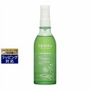 メルヴィータ ロルベジタル ハイドレーティング ボディセラム 100ml | 激安 Melvita ボディローション