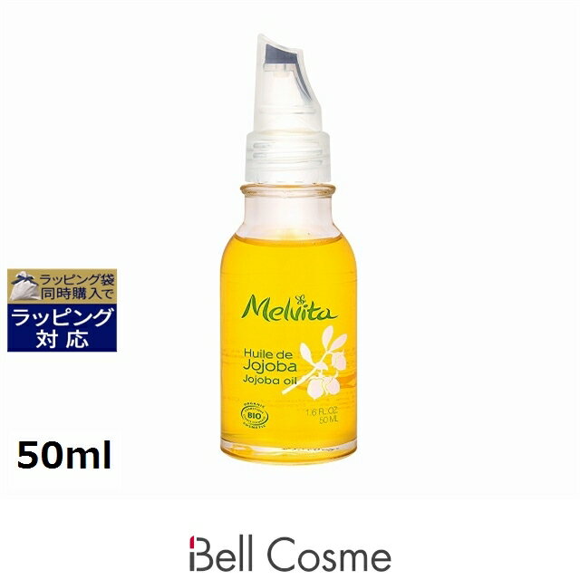  ӥ ۥۥХ 50ml |  Melvita ܥǥ