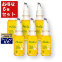 送料無料 メルヴィータ ビオオイル ホホバオイル お得な6個セット 50ml x 6 | Melvita ボディオイル まとめ買い
