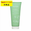 メルヴィータ ロルベジタル ハイドレーティング ボディクリーム 【数量限定激安】 200ml | スーパーSALE スーパーセール 激安 Melvita ボディ...