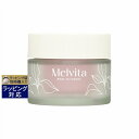 メルヴィータ ソルスデローズ クリーム 50ml | 激安 Melvita ナイトクリーム