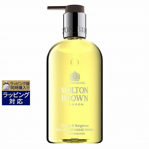 モルトンブラウン オレンジ＆ベルガモット ハンドウォッシュ 新パッケージ 300ml | 激安 Molton Brown ハンドウォッシュ