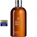 モルトンブラウン リチャージブラックペッパーバス＆シャワージェル 300ml 激安 Molton Brown ボディソープ