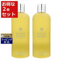 送料無料 モルトンブラウン インディアンクレス シャンプー（IC シャンプー） お得な2個セット 300ml x 2 Molton Brown シャンプー