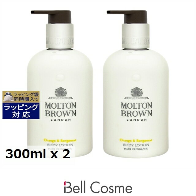 送料無料 モルトンブラウン O&B ボディローション(オレンジ&ベルガモット) お得な2個セット 300ml x 2 | Molton Brown ボディローシ...