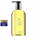 あす楽 モルトンブラウン オレンジ&ベルガモット ハンドウォッシュ 新パッケージ 300ml | 時間指定不可 激安 Molton Brown ハンドウォッシュ