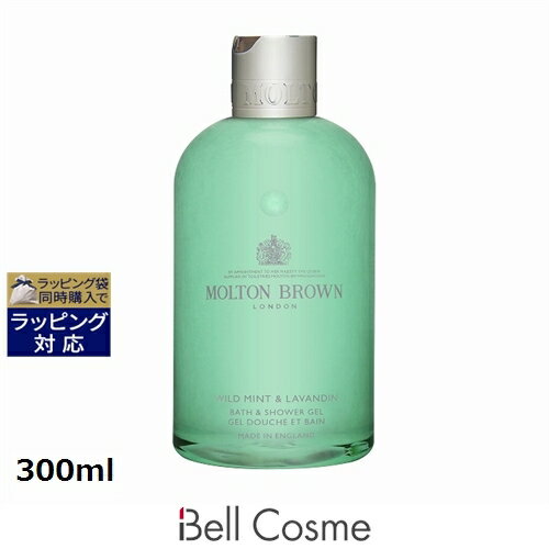 モルトンブラウン ワイルドミント&ラバンジン バス&シャワージェル 300ml | 激安 Molton Brown ボディソープ
