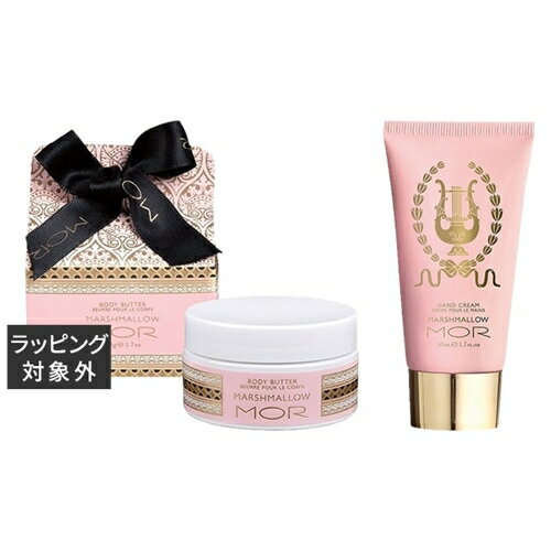 モア リトルラグジュアリーズ ボディーバター +ハンドクリームセット マシュマロ 50g+50ml | 激安 MOR ボディバター