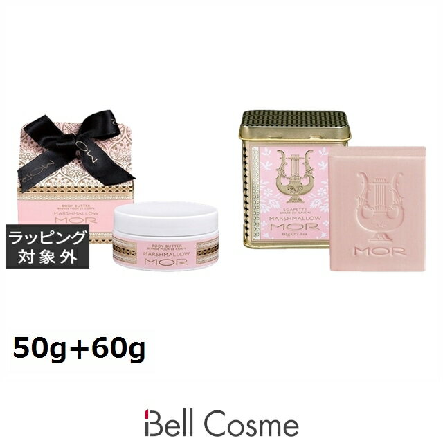 モア リトルラグジュアリーズ ボディーバター とプチソープ のセット マシュマロ 50g+60g | 激安 MOR ボディバター