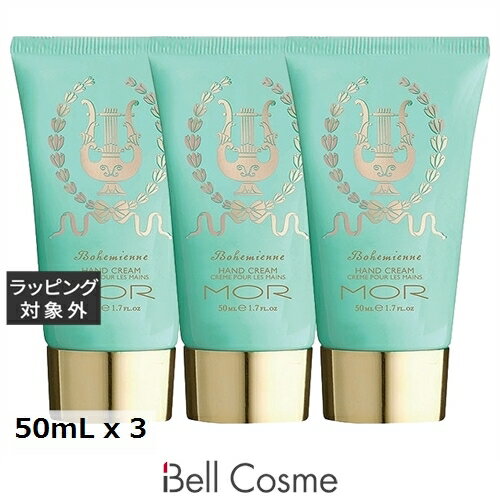 送料無料 モア リトルラグジュアリーズ ハンドクリーム ボヘミアンブーケ お得な3個セット 50mL x 3 | MOR ハンドクリーム