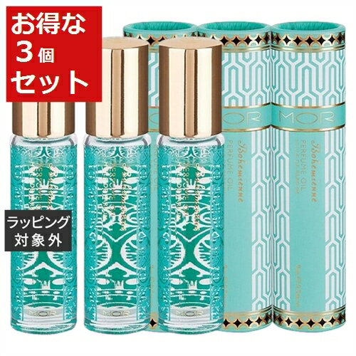 送料無料 モア リトルラグジュアリーズ ロールオンパフュームオイル ボヘミアンブーケ お得な3個セット 9mL x 3 | MOR 香水（レディース）