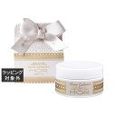 モア リトルラグジュアリーズ ボディーバター スノーガーデニア 50g | 激安 MOR ボディバター