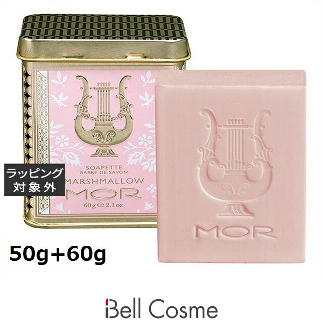 モア リトルラグジュアリーズ ボディーバター とプチソープ のセット マシュマロ 50g+60g | 激安 MOR ボディバター