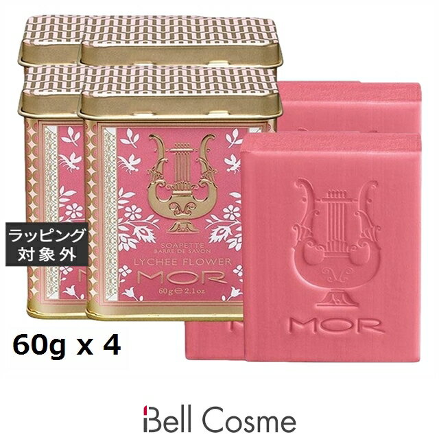 送料無料 モア リトルラグジュアリーズ プチソープ ライチーフラワー お得な4個セット 60g x 4 | MOR ..
