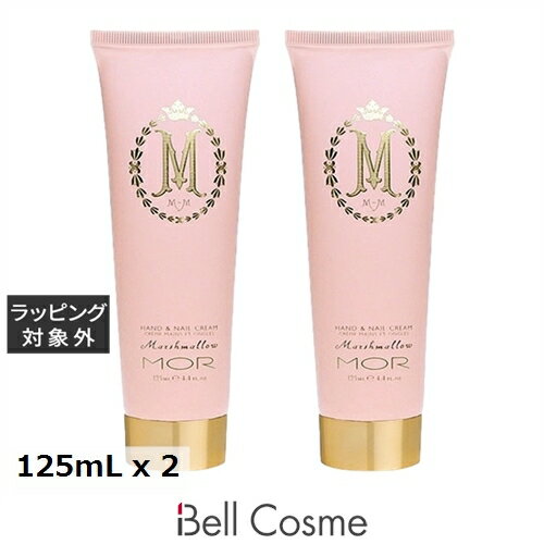 送料無料 モア マシュマロ ハンド&ネイルケアクリーム お得な2個セット 125mL x 2 | MOR ハンドクリーム