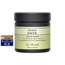 ニールズヤードレメディーズ ニールズヤードレメディーズ ショルダー リリーフ サルブ 45g | 激安 NEAL'S YARD REMEDIES ボディクリーム