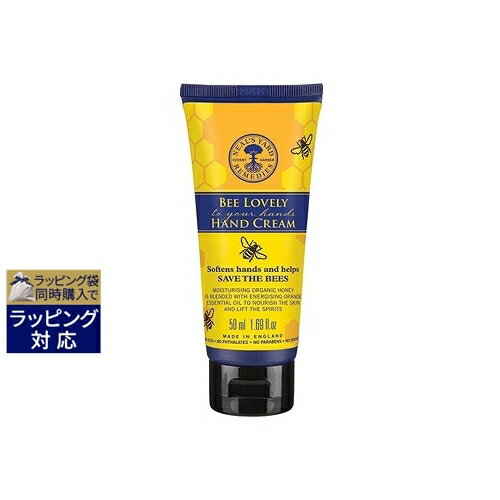 ニールズヤードレメディーズ ビーラブリー ハンドクリーム 50ml/1.69fl.oz | 激安 NEAL'S YARD REMEDIES ハンドクリーム