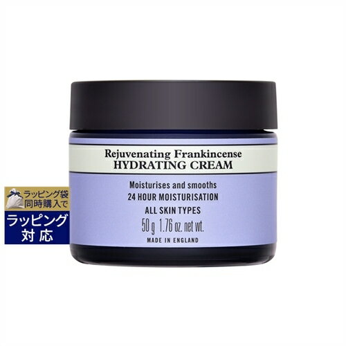 ニールズヤード 送料無料 ニールズヤードレメディーズ フランキンセンス ハイドレイティング クリーム 50g | NEAL'S YARD REMEDIES デイクリーム