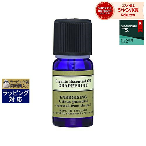 ニールズヤードレメディーズ エッセンシャルオイル グレープフルーツ オーガニック 10ml | 激安 NEAL'S YARD REMEDIES アロマオイル