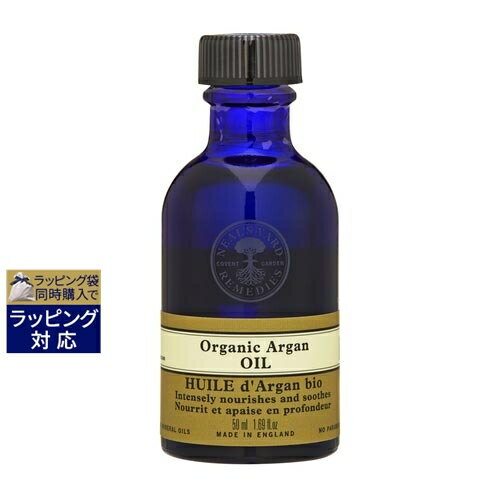 ニールズヤードレメディーズ ニールズヤードレメディーズ オーガニック アルガンオイル 50ml | 激安 NEAL'S YARD REMEDIES フェイスオイル