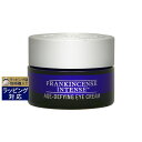 ニールズヤード 送料無料 ニールズヤードレメディーズ フランキンセンス インテンス アイクリーム 15g | NEAL'S YARD REMEDIES アイケア