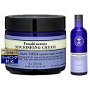 送料無料 ニールズヤードレメディーズ フランキンセンスウォーター＆クリームセット 200ml+50g | NEAL'S YARD REMEDIES スキンケアコフレ