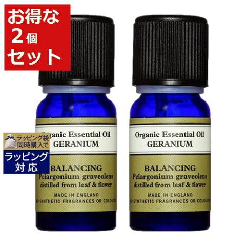 ニールズヤードレメディーズ エッセンシャルオイル ゼラニウム・オーガニック お得な2個セット 10ml x 2 激安 NEAL'S YARD REMEDIES アロマオイル