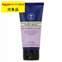 ニールズヤードレメディーズ ガーデンミント&ベルガモットハンドクリーム 50ml | スーパーSALE スーパーセール 激安 NEAL'S YARD REMEDIES ハンドクリーム