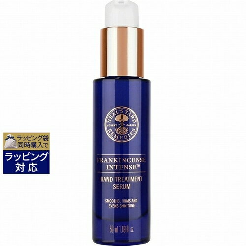 ニールズヤード 送料無料 ニールズヤードレメディーズ フランキンセンス インテンス ハンドセラム 50ml | NEAL'S YARD REMEDIES ハンドクリーム