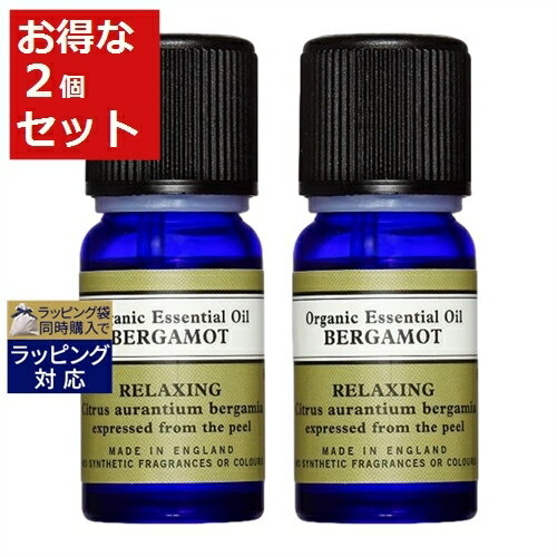 ニールズヤードレメディーズ エッセンシャルオイル ベルガモット・オーガニック お得な2個セット 10ml x 2 | 激安 NEAL'S YARD REMEDIES アロマオイル