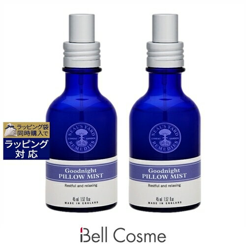 送料無料 ニールズヤードレメディーズ グッドナイトピローミスト お得な2個セット 45ml x 2 | NEAL'S YARD REMEDIES アロマオイル