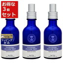 送料無料 ニールズヤードレメディーズ グッドナイトピローミスト お得な3個セット 45ml x 3 | NEAL'S YARD REMEDIES アロマオイル