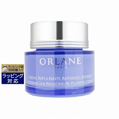 送料無料 オルラーヌ クレーム リンクレール エキストレム 50ml | Orlane デイクリーム