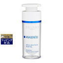 オルラーヌ アナジュネーズ エッセンシャル タイムファイティング セーラム 30ml | 激安 Orlane 美容液