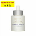 送料無料 オルラーヌ B21 ダーク スポット ラディアンス セーラム 30ml | 日本未発売 スーパーSALE スーパーセール Orlane 美容液