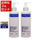 送料無料 オルラーヌ クレンザー ドライ/センシティブスキン お得な2個セット 400ml x 2 | Orlane ミルククレンジング